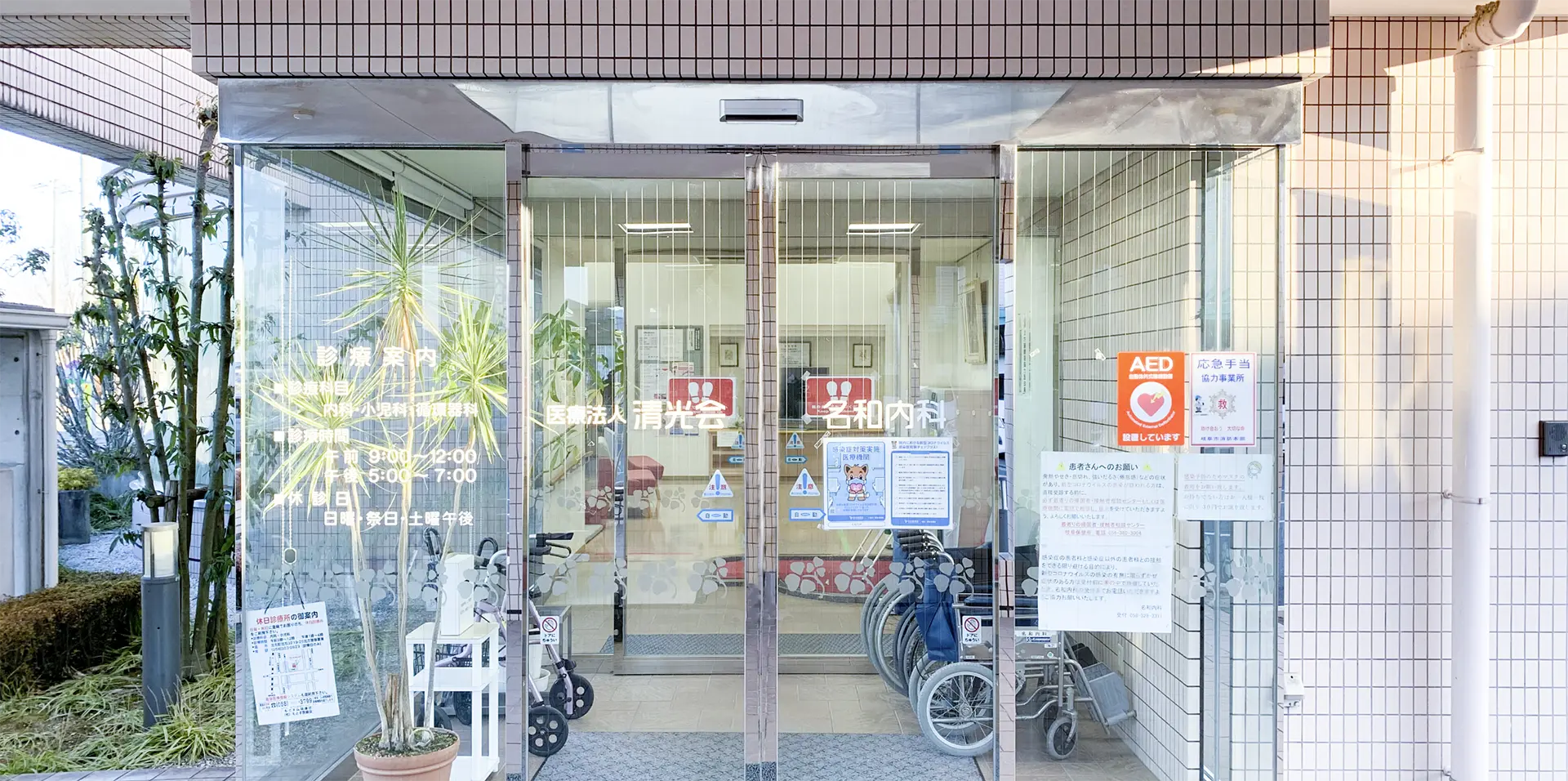 アイキャッチ画像03